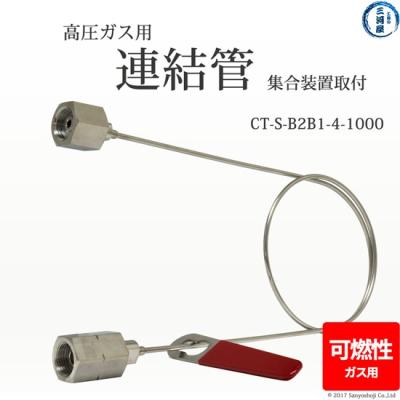 w22-14（ケーブル、ホース、ジョイント）｜溶接、接着｜製造、工場用