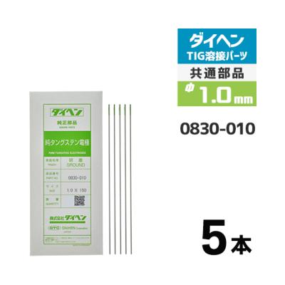 アルミ溶接棒(ダイヘン)の商品一覧 通販 - Yahoo!ショッピング アルミ溶接棒(ダイヘン)の商品一覧 通販 - Yahoo!ショッピング