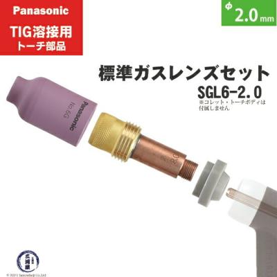tig溶接トーチセットの商品一覧 通販 - Yahoo!ショッピング