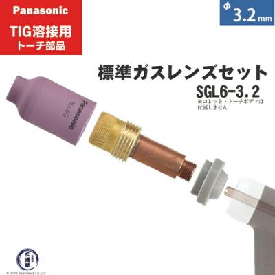 tig溶接トーチセットの商品一覧 通販 - Yahoo!ショッピング