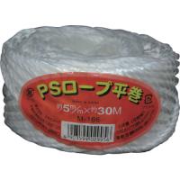 ユタカメイク　荷造り紐　ＰＳロープ平巻　５ｍｍ×３０ｍ M-166 | 工具の楽市