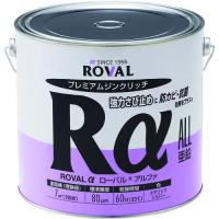 ＲＯＶＡＬ　亜鉛メッキ塗料　ローバルアルファ（光沢シルバージンクリッチ）　３．５ｋｇ缶 RA-3.5KG | 工具の楽市