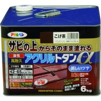 アサヒペン　油性高耐久アクリルトタン用α　６ＫＧ　こげ茶 539311 | 工具の楽市