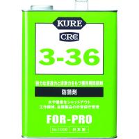 ＫＵＲＥ　防錆剤　３−３６　３．７８５Ｌ NO1032 | 工具の楽市