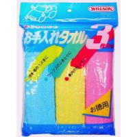ＷＩＬＬＳＯＮ　お手入れタオル３枚セット 03042 | 工具の楽市
