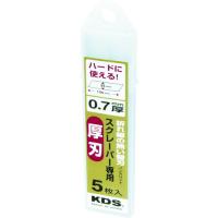 ＫＤＳ　スクレーパー専用厚刃５枚入 HB-5SCL | 工具の楽市