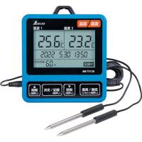 シンワ　デジタル温度計　Ｉ　データログ機能付　隔測式ツインプローブ　防塵防水 73126 | 工具の楽市