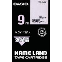 カシオ　【純正】　ネームランド用強粘着テープ９ｍｍ XR-9GX | 工具の楽市
