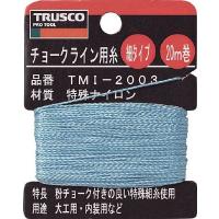 トラスコ中山（株）　ＴＲＵＳＣＯ　チョークライン用糸　細２０ｍ巻　TMI2003　1巻入　(コード2533707) | 工具ショップ Yahoo!店