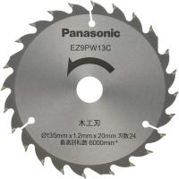 パナソニック(Panasonic) 木工刃(パワーカッター用替刃) EZ9PW13C | 工具屋ドットコムYahoo!店