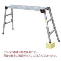 【直送品】 ナカオ (NAKAO) 四脚調節式足場台 アシバダイ のび太郎 IRN-100-7 【大型】 | 工具屋さんYahoo!店