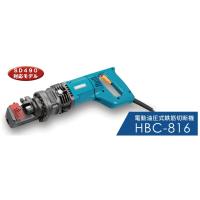 オグラ 電動油圧式鉄筋カッター HBC-816 | 工具屋さんYahoo!店