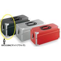 TONE (トネ) ツールケース BX322BK (マットブラック) | 工具屋さんYahoo!店