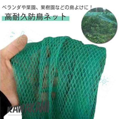 網 ネット 5mm（DIY、工具）のおすすめ人気商品一覧 通販 - Yahoo