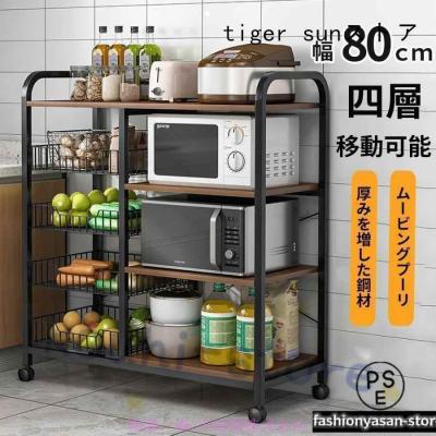 お得/冷蔵庫/オーブンレンジ/炊飯器／キャスター付きレンジ台/4点セット Amazon.co.jp: レンジ上ラック レンジ台 電子レンジラック炊飯器