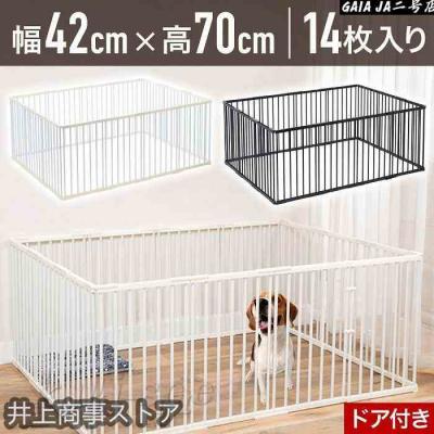 幅150cm（ペットサークル本体）｜ペットサークル｜犬用品 | ペット用品