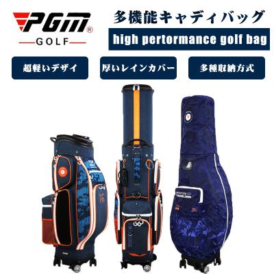 キャディーバック PGMの商品一覧 通販 - Yahoo!ショッピング キャディーバック PGMの商品一覧 通販 - Yahoo!ショッピング