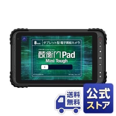 くらえもんオンライン Yahoo!店 - 蔵衛門Padシリーズ｜Yahoo