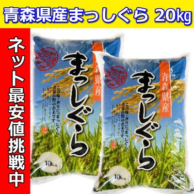 くず米 20kgのおすすめ人気商品一覧 通販 - Yahoo!ショッピング