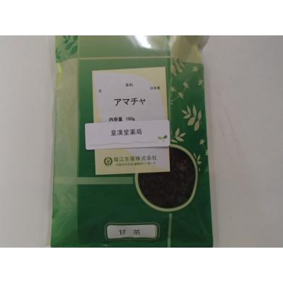 あまちゃ さん 専用 ヤマアジサイ 【天城甘茶 （あまぎあまちゃ）】 ポット苗 写真ラベル