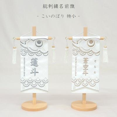 端午の節句 のぼり旗のおすすめ人気商品一覧 通販 - Yahoo!ショッピング