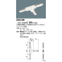 パナソニック　ジョイナ　DH0236K　ジョイナT　左用　配線ダクト用　オフホワイト | 煌煌ネット