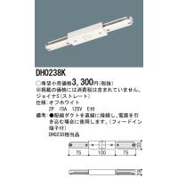 パナソニック　ジョイナ　DH0238K　ジョイナS　ストレート　　配線ダクト用　オフホワイト | 煌煌ネット