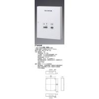 【法人様限定】パナソニック FF90024K 誘導灯用信号装置　誘導音＋点滅用（1回路用） | 煌煌ネット