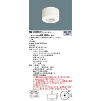 【法人様限定】パナソニック　NNFB93107C　LED非常用照明器具 直付（30分間） 高天井用（〜10m） 防湿・防雨型 非常用ハロゲン30形1灯相当 昼白色 | 煌煌ネット