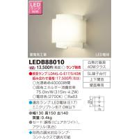 東芝　LEDブラケット（ランプ別売）　LEDB88010 | 煌煌ネット