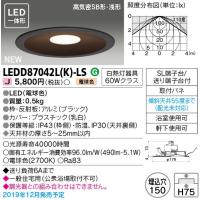 ☆.東芝 LEDD-18003-LS9 (LEDD18003LS9) ユニット交換形ダウンライト 