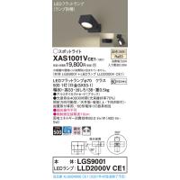 パナソニック XAS3003V CB1 天井・壁直付型・据置取付型 LED 温白色 