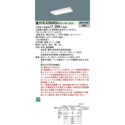 Amazon.co.jp: 【整備済み品】 NEC LCD-L220W / 21.5型 ワイド