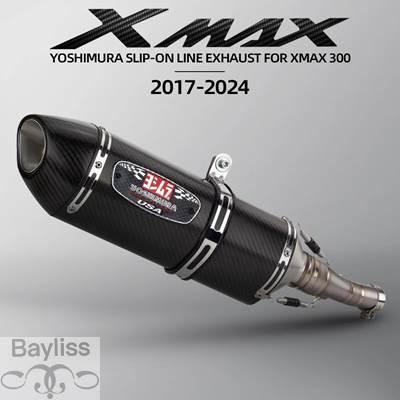 xmax カーボン（バイク） | 車、バイク、自転車 の商品一覧 通販