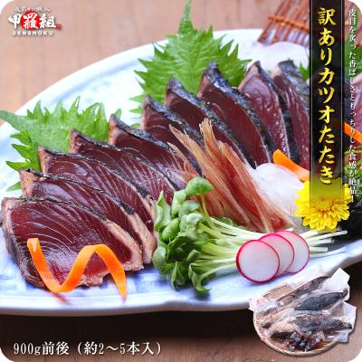 鰹のおすすめ人気商品一覧 通販 - Yahoo!ショッピング