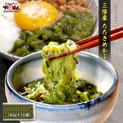 めかぶのおすすめ人気商品一覧 通販 - Yahoo!ショッピング