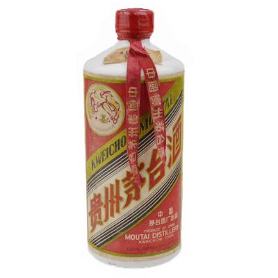 茅台酒のおすすめ人気商品一覧 通販 - Yahoo!ショッピング