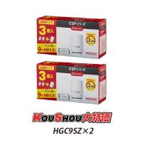 [2点セット] 三菱レイヨン・クリンスイ CSPシリーズ用交換カートリッジ HGC9SZ×2 [HGC9S×6個入り] | KOUSHOU プラザー