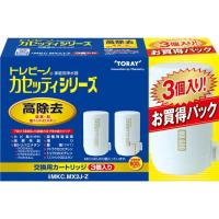 TORAY（東レ） トレビーノ 浄水器 蛇口直結型 カセッティシリーズ 高
