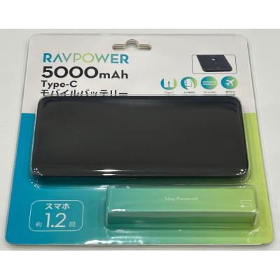 RAVPOWER 通販 - Yahoo!ショッピング