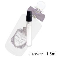 香水 ペンハリガン Penhaligon S ジュニパー スリング オードトワレ 1 5ml アトマイザー お試し メンズ 人気 ミニ メール便送料無料 13 A 香水の館 Yahoo 店 通販 Yahoo ショッピング