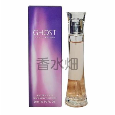 ゴースト 香水 廃盤の商品一覧 通販 - Yahoo!ショッピング