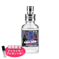 アトマイザー付き！ フィンカ ガラムショックマイルド (夢見る煙) EDT SP 30ml 香水 メンズ レディース ユニセックス | 元町香水倶楽部