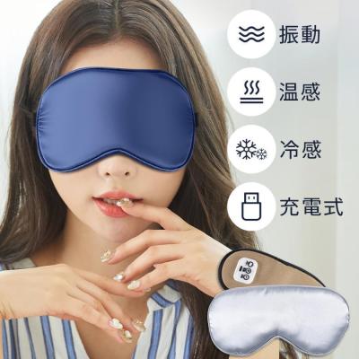 ソーラー体重体組成計、ホットアイマスク、EMSパッド Kousyo Store - 健康家電｜Yahoo!ショッピング