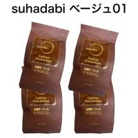 【4個セット】【Suhadabi】クッションファンデーション ・ナチュラルベージュ（リフィル15g）※パフ付き スハダビ(素肌美) クッションファンデーション | kako shop Yahoo!店