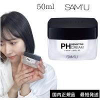 サミュ phクリーム SAMU サミュ PHセンシティブクリーム 50ml PH Sensitive Cream | kako shop Yahoo!店