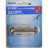 パナソニック　ラムダッシュ替刃　外刃　ＥＳ９０８７ | 甲陽電産ヤフー店