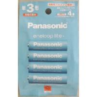 エネループ　充電式電池　お手軽モデル　単３形　４本　ＢＫ−３ＬＣＤ４Ｈ | 甲陽電産ヤフー店