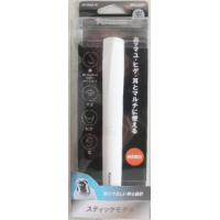 パナソニック　エチケットカッター　ＥＲ−ＧＮ2２−Ｗ　電池付 | 甲陽電産ヤフー店