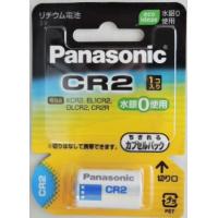 パナソニック　円筒形リチウム電池　ＣＲ−２Ｗ | 甲陽電産ヤフー店